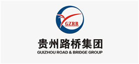 貴州路橋