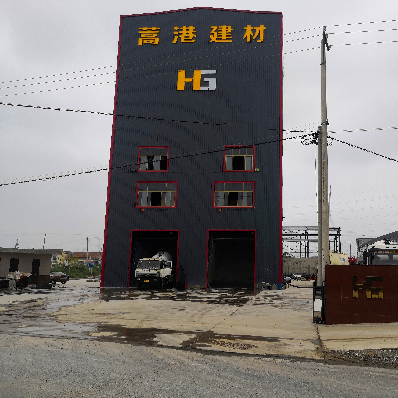 <b>hzs270环保型（xíng）混凝土搅拌站</b>