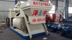 雙臥軸混凝土攪（jiǎo）拌機優勢（shì）有哪些？